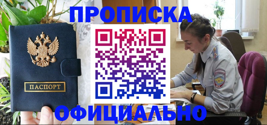прописка для школы в Нижней Туре