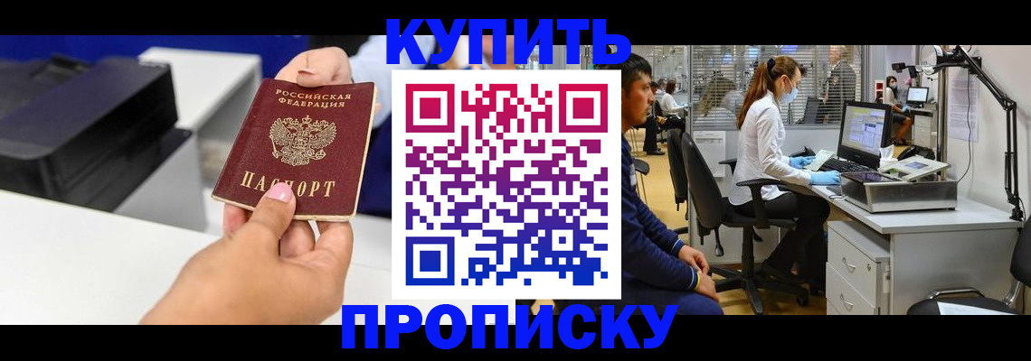 пропишу в квартире в Нижней Туре