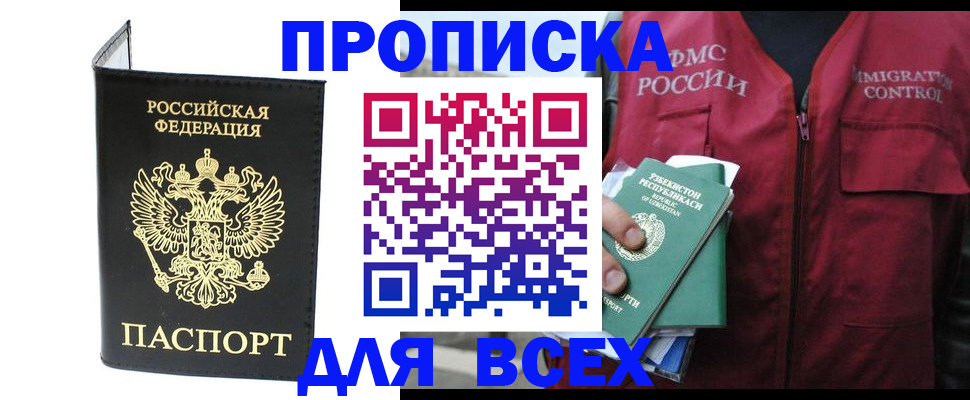 прописка иностранных граждан в Нижней Туре
