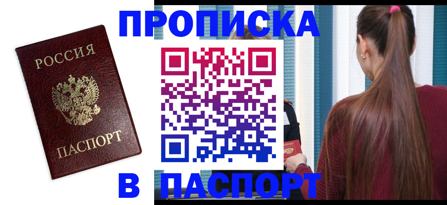 где прописаться в Нижней Туре