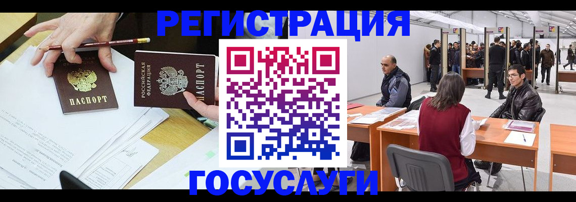 временная регистрация гарантия в Нижней Туре