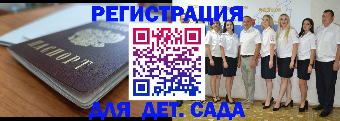 прописка в Нижней Туре
